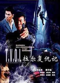 久久不射电影网